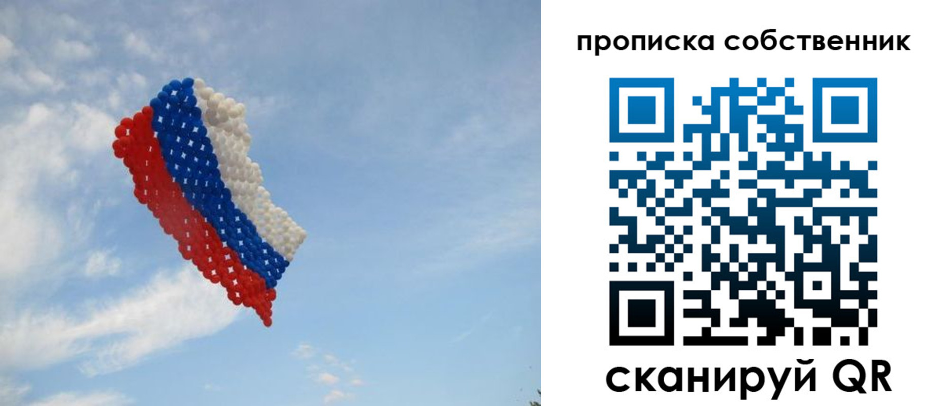 миграционный учет в Ленинск-Кузнецком